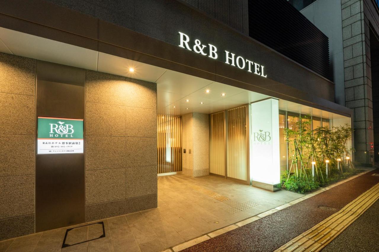Washington R&B Hotel Hakata Ekimae 2 Fukuoka  Kültér fotó
